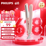飞利浦（PHILIPS）飞利浦飞利浦护发吹风机电吹风护发小花筒护发直发器套装适用各种发质生日礼物送女友 HP8401/55
