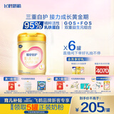 飞鹤臻爱倍护 婴儿配方奶粉 1段(0-6个月) 900g*6 乳铁蛋白 育儿补贴