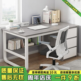 尋巧（SPERMEK） 电脑桌台式家用卧室写字桌简约宿舍书桌学生学习职员办公室桌子 【桌椅组合】欧文莱灰色100CM