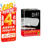 作家榜名著：白鲸（全新未删节精装插图版《白鲸》！译者荣获第5届中国当代诗歌奖翻译奖！新增53幅海报级插图！拒绝山寨！） 小说