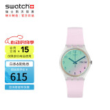 斯沃琪（Swatch）瑞士手表 无尽雪粉 双日历520礼物男女时尚腕表GE714