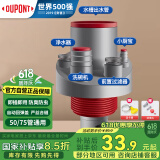 杜邦（DUPONT）厨房下水三通下水道三头通接头分水器洗菜盆水槽排水管防返臭神器