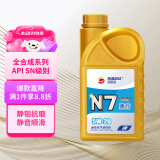高德润达机油全合成机油 汽车保养汽机油润滑油 N7系列 SN级 5w-20  1L 