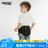 PROPRO 儿童滑板护具轮滑护臀垫外穿加厚平衡车骑行防摔护臀裤运动护具 黑色