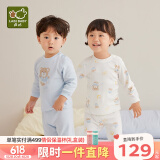 拉比婴儿衣服秋冬儿童秋衣秋裤2套装宝宝纯棉保暖内衣睡衣2套装 元气熊肩开服2套装  粉蓝 90 cm