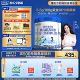 君乐宝乐铂3段幼儿配方奶粉(12-36个月龄) 808g*3听 含OPO