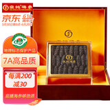 皇纯淡干海参 底播刺参干货 特产 礼品 8年7A40-50只礼盒装 250g*1盒