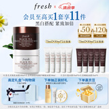 馥蕾诗红茶日夜修护面膜套装提拉紧致 生日礼物送女友送男友