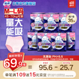 超熟睡兔子安心裤安睡裤M~L均码5条*7包京东自营官方旗舰店