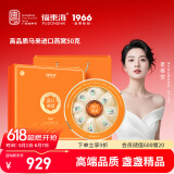 福东海 干燕窝干盏50g【端午节礼物】马来进口送妈妈孕妇补品礼盒轻盏