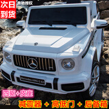 福儿宝奔驰授权大G儿童电动车玩具车可坐人四轮带遥控越野小孩宝宝送礼 四驱白+减震器+后备箱+皮座