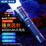 奥克斯强光银龙手电筒超亮户外变焦远射多功能家用迷你防水便携长续航