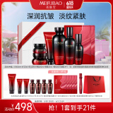 美肤宝五珍弹力保湿紧致套装（洁水乳霜眼霜精华面膜）抗皱护肤618开抢