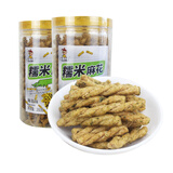 无名小卒糯米麻花(海苔味)260g *2罐 酥脆办公室休闲零食 