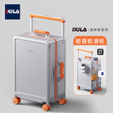 DULA行李箱宽拉杆箱多功能小型登机旅行密码箱子靓银橙20英寸