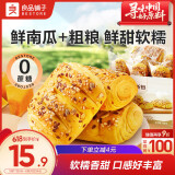 良品铺子0蔗糖鲜南瓜手撕面包下午茶500g早餐代餐学生零食饱腹盒装小袋