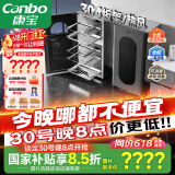 康宝（Canbo）304不锈钢消毒柜家用台立式婴儿奶瓶碗筷高温二星双门热御风消毒碗柜【国家补贴】XDZ110-KT