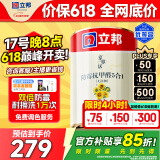 立邦 乳胶漆墙面漆油漆补墙漆防霉抗甲醛净味5合1定制调色5L/约7kg
