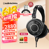 铁三角（Audio-technica） ATH-R70X/ATH-R70xa升级版专业级开放式ATH-M70X 封闭式监听耳机 高阻抗头戴式音乐耳机 ATH-R70xa【新升级】