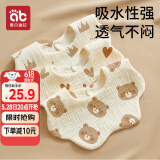 爱贝迪拉 婴儿口水巾3条纯棉印花围嘴宝宝360°旋转饭兜6层新生儿纱布围兜