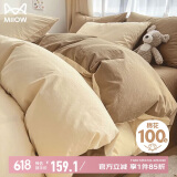 猫人 100%全棉套件 0.9米床单人学生宿舍床上套件 被套150*200cm