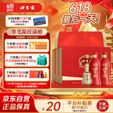 口子窖 六年型 兼香型白酒 50度 550ml*2瓶*3套 礼盒整箱装 礼物
