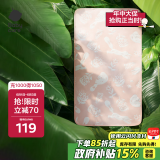 babycare婴儿童凉席夏季宝宝幼儿园席子透气吸汗抑菌凉感波塔樱粉56x100