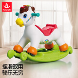 汇乐玩具摇摇马玩具婴幼儿新生儿玩具男女孩宝宝儿童早教滑行车生日礼物