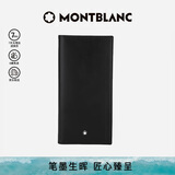 万宝龙MONTBLANC大班黑色翻盖式中长款钱包/钱夹35790男士礼物