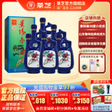 景阳春景芝白酒 浓香型小老虎 山东老虎头酒 39度 500mL 6瓶 整箱装