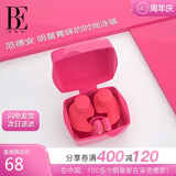 范德安（BALNEAIRE）耳塞鼻夹游泳装备防水防滑3D贴合时尚可爱  BEP10 荧光粉