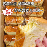 另善堂减脂面包0糖0脂减肥专用无糖老年人糖尿病代餐牛乳厚切吐司面包 【奶香原味】低脂0蔗糖0食品添加剂 糖尿人代餐【20包约833·g】胖l东来线上超市