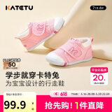 卡特兔学步鞋婴儿童鞋软底透气网面鞋春夏宝宝步前机能鞋幼儿室内鞋XZ62