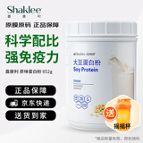 嘉康利国产嘉康利大豆蛋白粉代餐奶昔免疫力蛋白质营养粉 原味852g