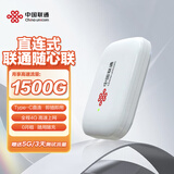 中国联通随心联便携式无线上网移动上网 Type-C直连 4G移动宽带流量免插卡路由器随行网络