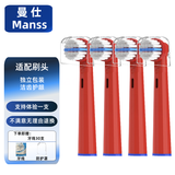 曼仕适配博朗欧乐B儿童电动牙刷头D10 D12 DB4510K D100Kid pro1kids旋转替换头适配博朗D系列圆形刷头 4支 儿童呵护型