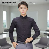 HAIPAIHAOYU长袖衬衫男士修身商务正装衬衣职业装纯色男装内搭婚礼质感白上衣 CS3012黑色 S (160) 【推荐80-100斤】
