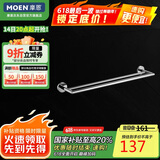 摩恩（MOEN）304不锈钢双杆毛巾杆 五金卫浴挂件 毛巾架ACC1902