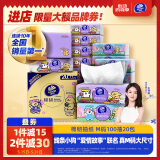 维达（Vinda）棉韧3层100抽*20包M码 线条小狗联名修狗的爱情故事 纸巾 整箱