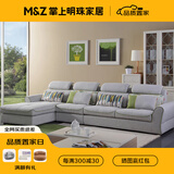 掌上明珠家居（M&Z）布艺沙发客厅棉麻沙发可拆洗直排三人位现代简约线下同款沙发组合 1+3+右妃【约3.57米】