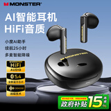 魔声（MONSTER）N-Lite 209小度AI智能无线蓝牙耳机 小度AI助手实时翻译入耳式运动跑步游戏音乐耳机  皓石黑
