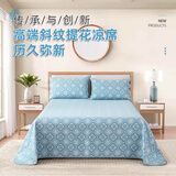 黄河口老粗布凉席纯棉夏季凉席粗布凉席床单叠式软席子凉而不冰夏季粗布凉席 【高端斜纹提花】蘭梦 200*230cm凉席三件套适合1.5m床