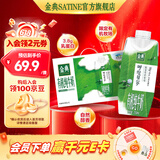 伊利金典有机纯牛奶限定牧场呼伦贝尔250ml*10盒【乘风2025姐姐同款】 限定牧场-呼伦贝尔 3月产