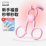 LOVECRAFT美瞳辅助器隐形眼镜佩戴器美瞳佩戴器-粉色