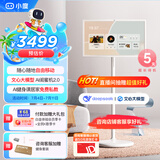 添添小度闺蜜机长续航版 智能移动平板 电视音响 27英寸大屏触控显示器 追剧XD-SDD27-2201