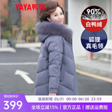 鸭鸭（YAYA） 中年妈妈羽绒服女新款中长款冬装连帽加厚中老年人保暖棉袄外套 紫色 4XL (185)