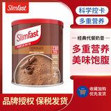 Slimfast英国代餐奶昔粉控卡饱腹膳食纤维粉健身轻食餐 香草味(438g)