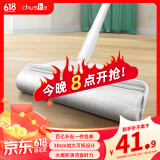 初舍（CHUSHE）粘毛滚筒粘毛神器大号长杆宠物狗地毯猫毛发清洁沾毛神器7卷420撕