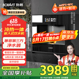 BORAVIT勃朗 嵌入式饮水机 管线机 净水器家用直饮机 厨房净水机 RO反渗透超滤重金属纯水机尺寸300mm深度 【嵌入式饮水机】G11即热制冷型