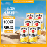 金宾（Jim Beam）嗨棒波本威士忌柠檬味配制酒预调酒350ml*6